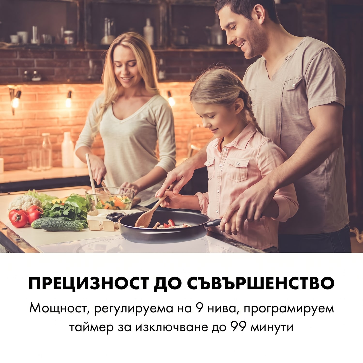 Delicatessa 90 Hybrid, вграден кухненски плот, индукционен котлон, 5 зони, 7400 W, черен 5 | Бяло стъкло