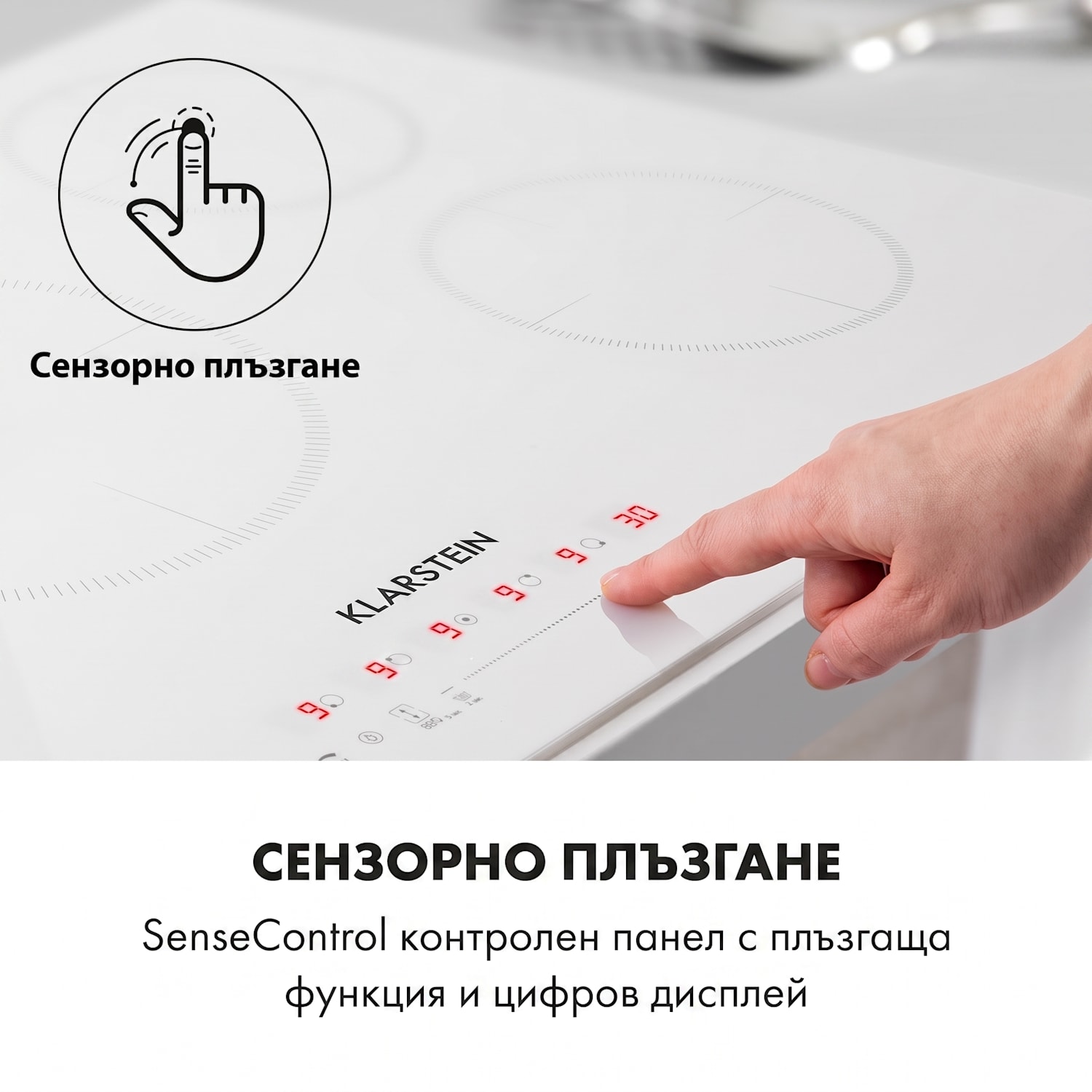 Delicatessa 90 Hybrid, вграден кухненски плот, индукционен котлон, 5 зони, 7400 W, черен 5 | Бяло стъкло