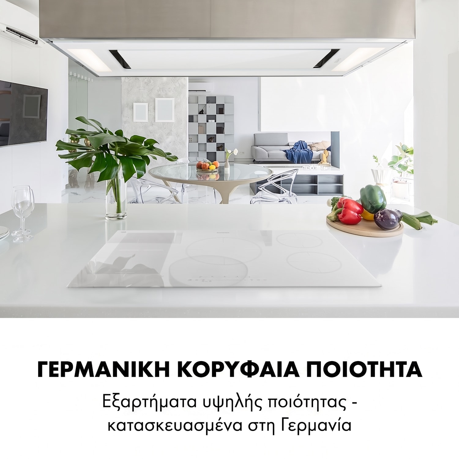 Delicatessa 90 Hybrid, εντοιχιζόμενη επαγωγική εστία μαγειρέματος, 7400 W, 5 ζώνες, μαύρο 5 | Λευκό Γυαλί