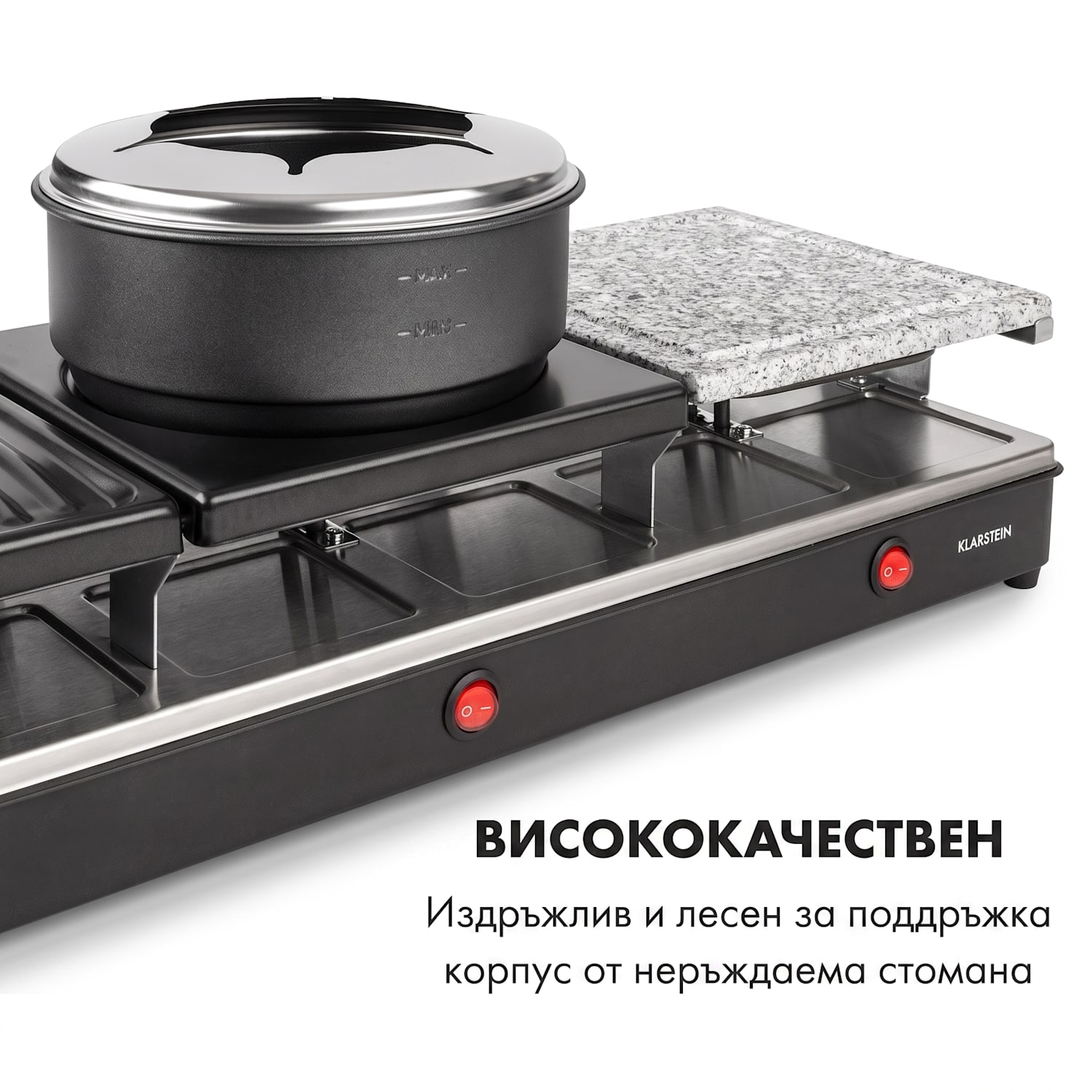 Fonduelette XL, 3 в 1 raclette грил и фондю, естествен камък, 1650 W, 12 души 