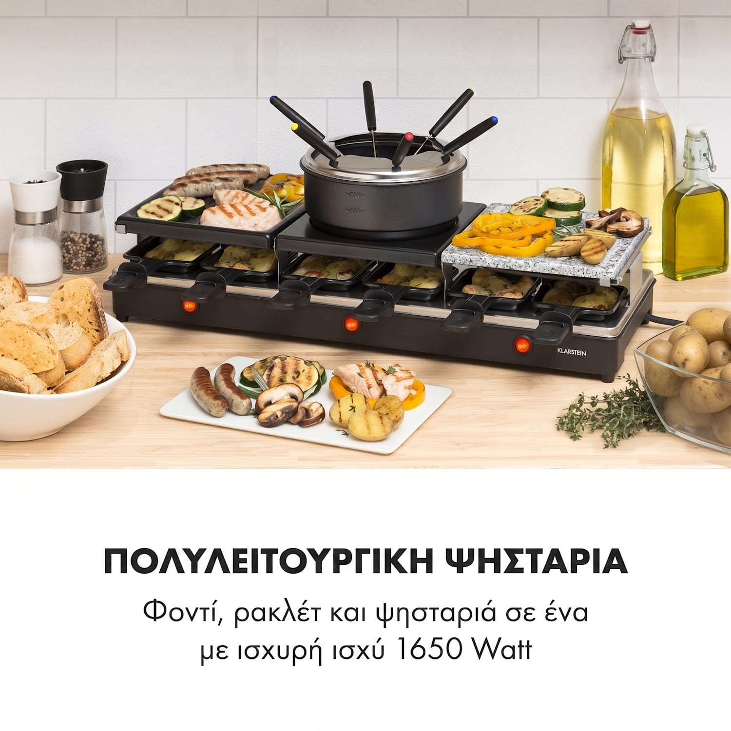 Fonduelette 1650W Ρακλέτ με Φοντί 12 Ατόμων Μαύρο 