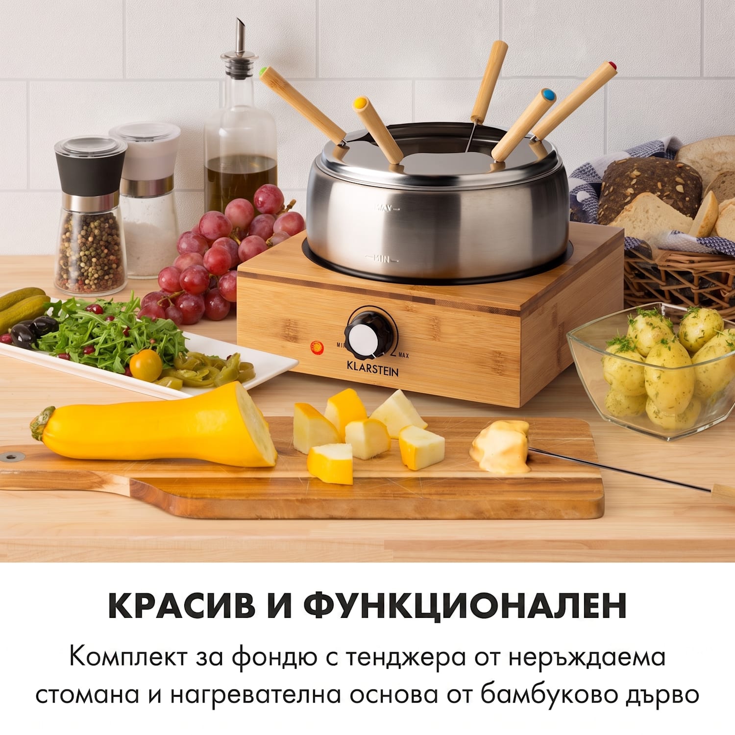 Bambus Fondue, тенджера от неръждаема стомана, 800W 