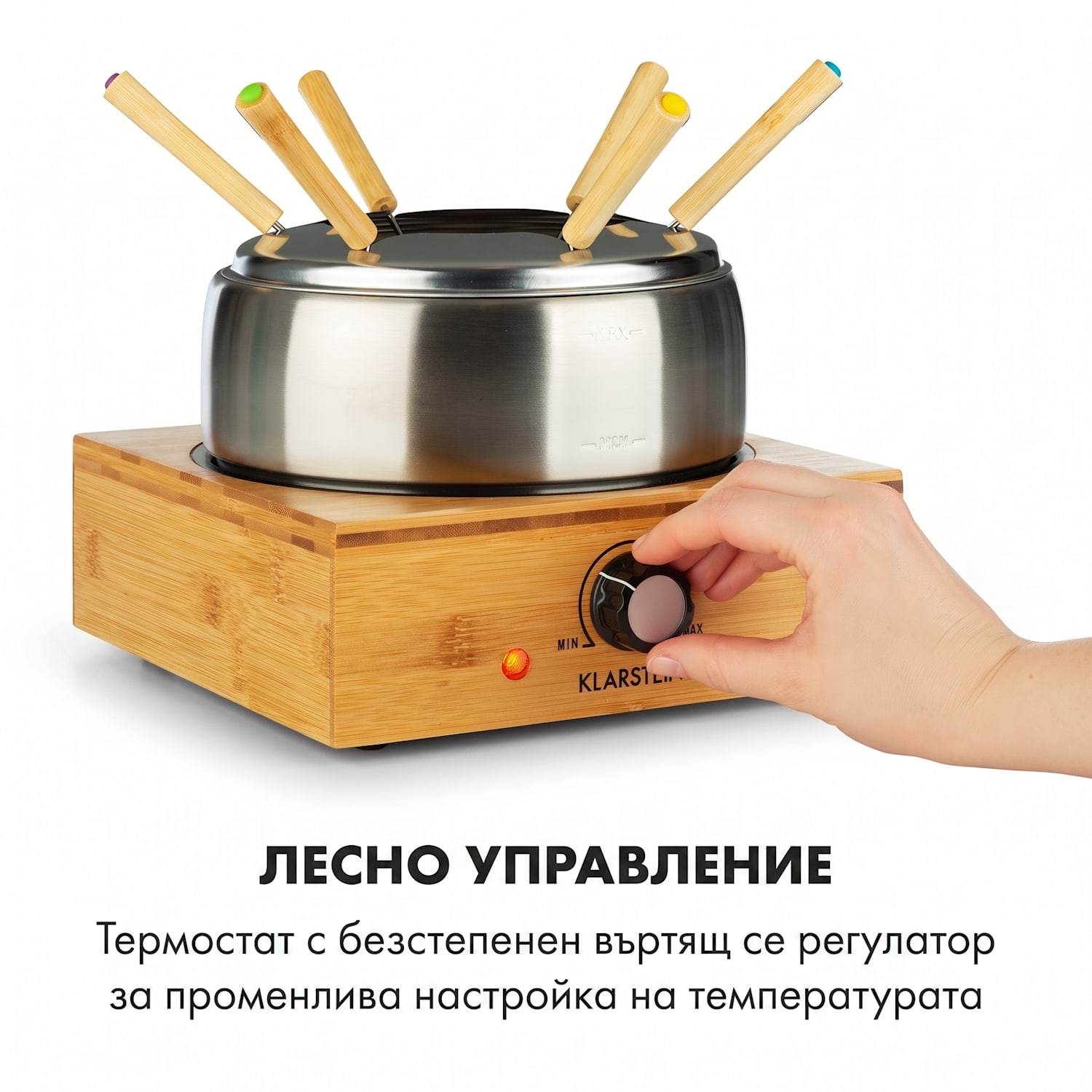 Bambus Fondue, тенджера от неръждаема стомана, 800W 
