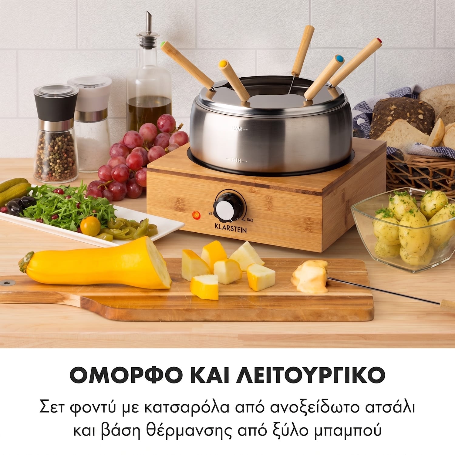Bambus Φοντί 
