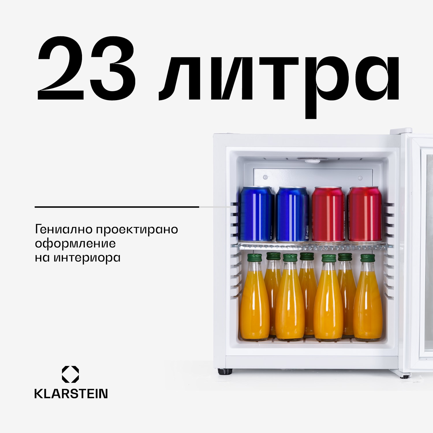 Brooklyn 24, мини хладилник, със стъклена врата, LED осветление, рафтове 23 Ltr | Бял | Бял