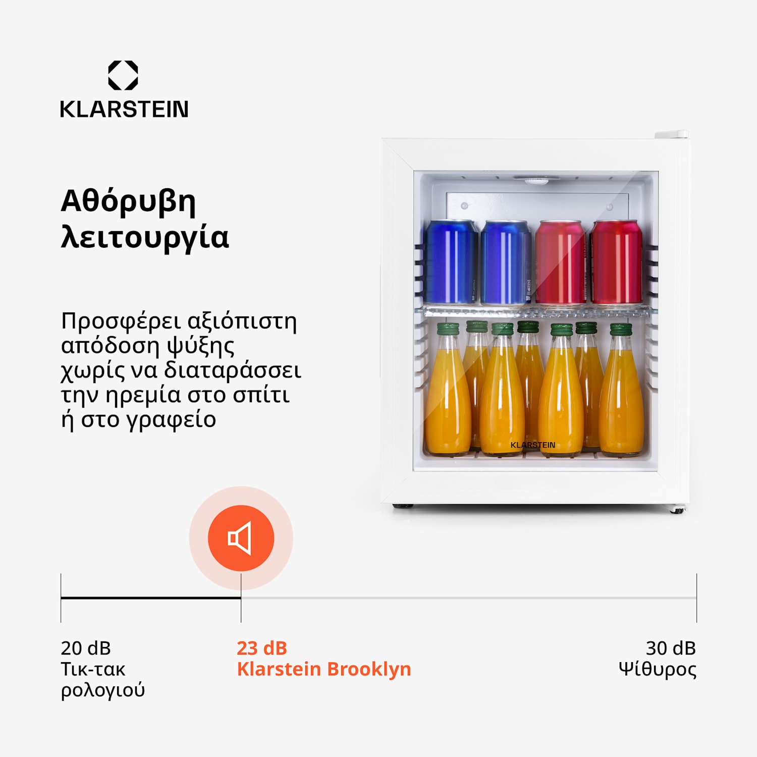 Brooklyn 48cm 23L Ψυγείο Ποτών με Γυάλινη Πόρτα Λευκό 23 L | Λευκό | Λευκό