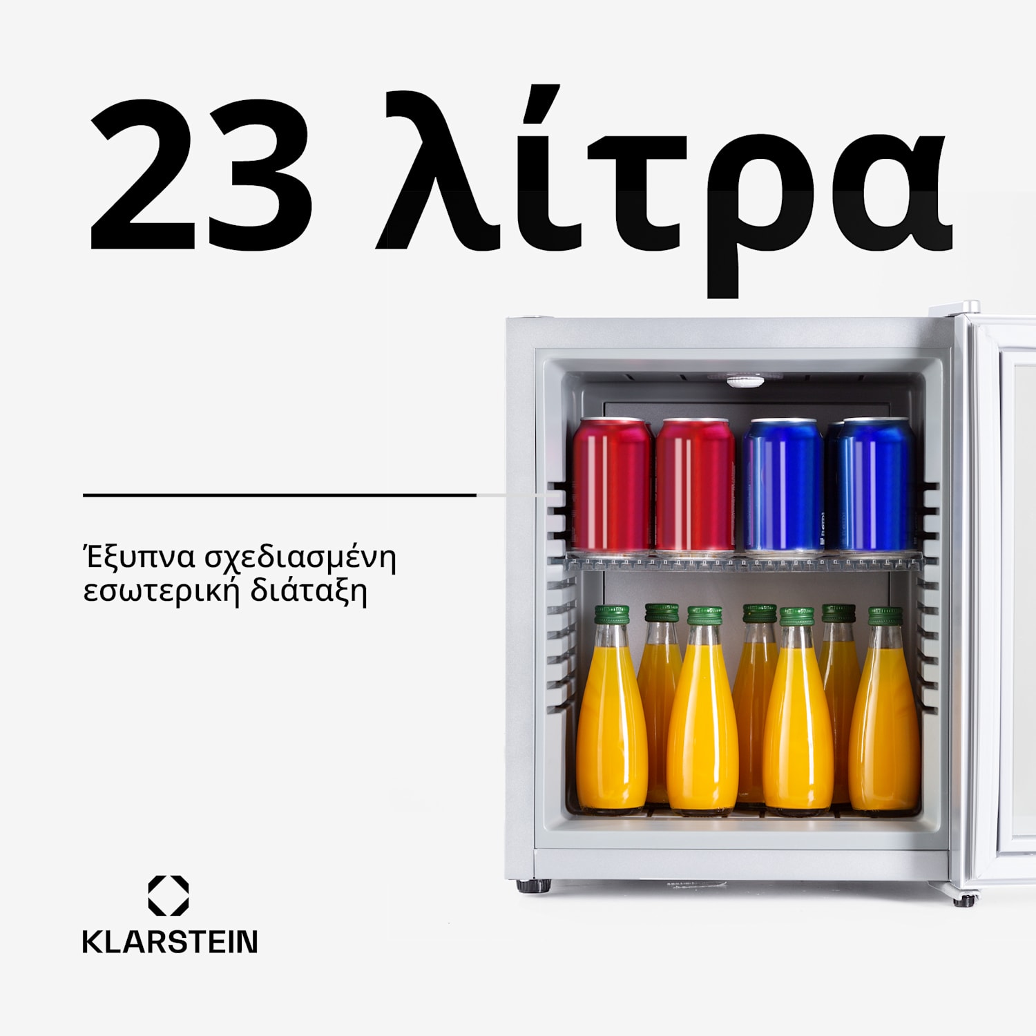 Brooklyn 48cm 23L Ψυγείο Ποτών με Γυάλινη Πόρτα Ασημί 23 L | Ασημί | Λευκό
