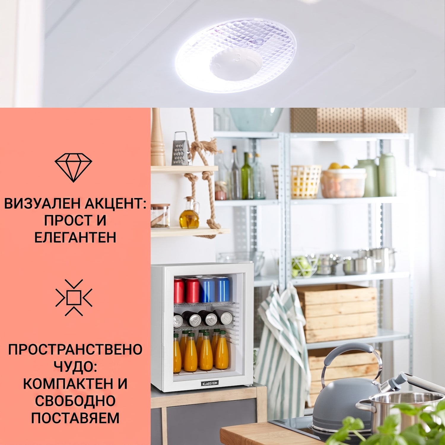 Brooklyn 42, мини хладилник, със стъклена врата, LED осветление, рафтове 42 L | Бял | Бял