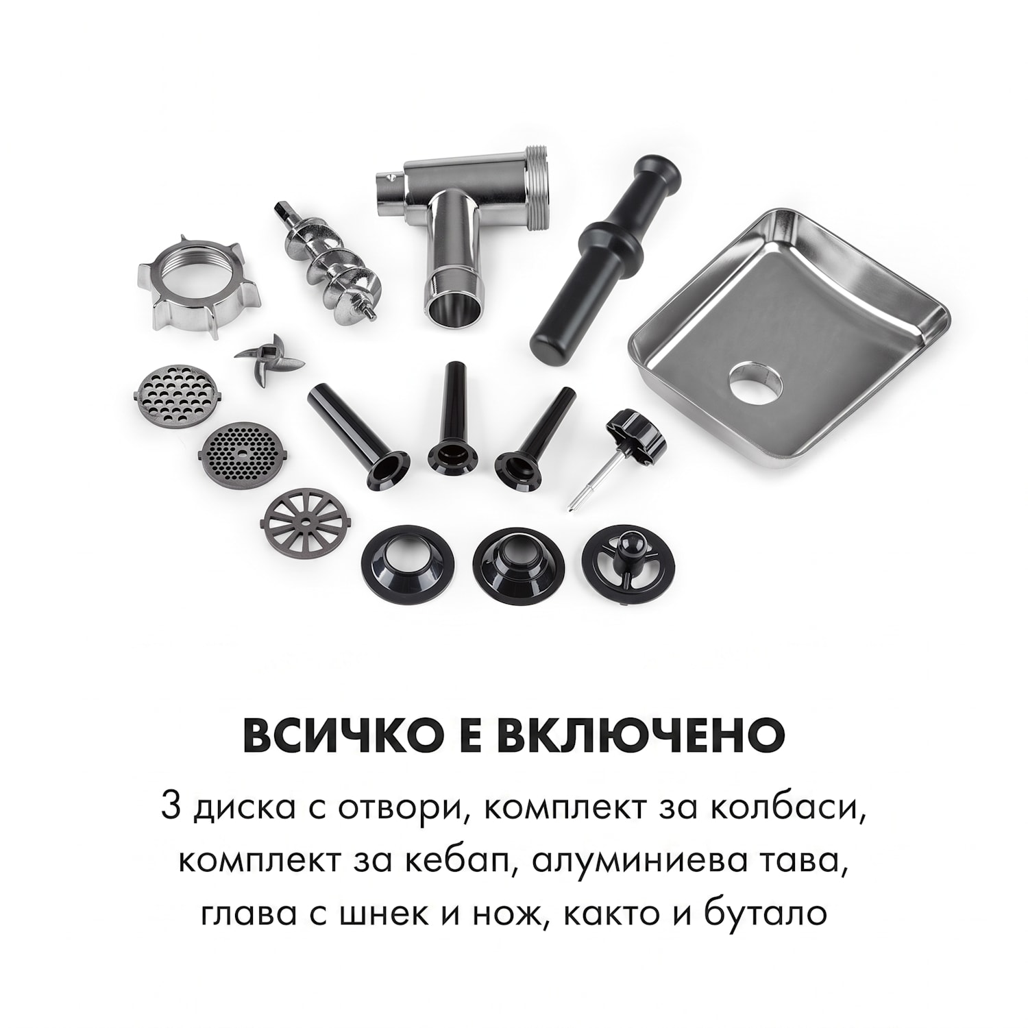 Kraftprotz, електрическа месомелачка, 700 W, черна Черно