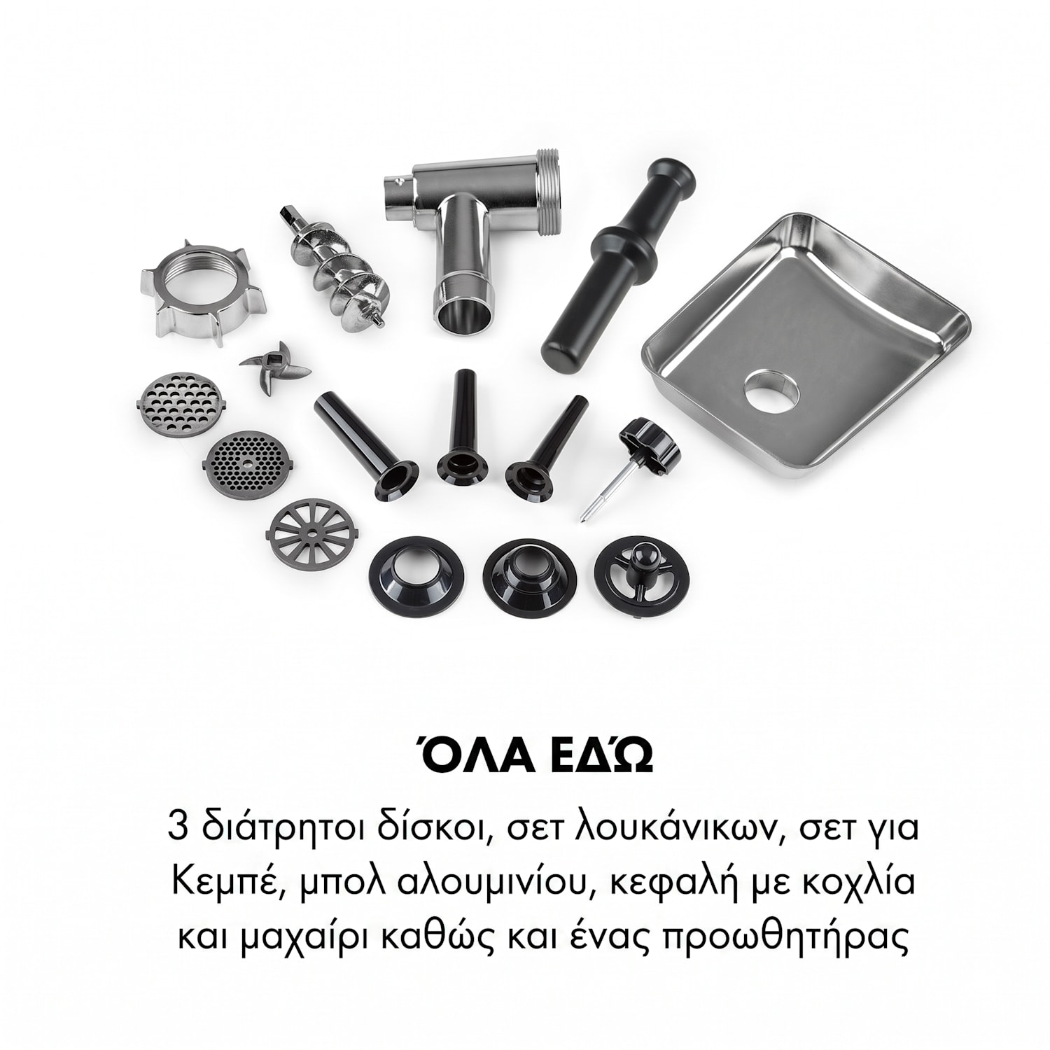 Ισχυρός ηλεκτρικός μύλος κρέατος 700 W, χαλκός κινητήρας, για κιμά, λουκάνικα, κεμπέ, ανοξείδωτος Μαύρο