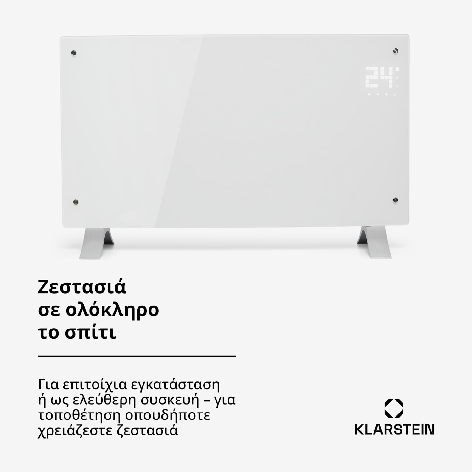 Bornholm Curved Smart, Θερμοπομπός, 2000 W, ελεγχόμενος μέσω εφαρμογής, λευκό Ναί | Λευκό | Οχι