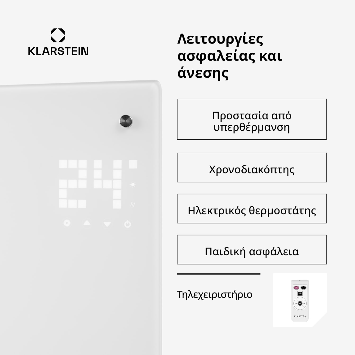 Bornholm Curved Smart, Θερμοπομπός, 2000 W, ελεγχόμενος μέσω εφαρμογής, λευκό Ναί | Λευκό | Οχι