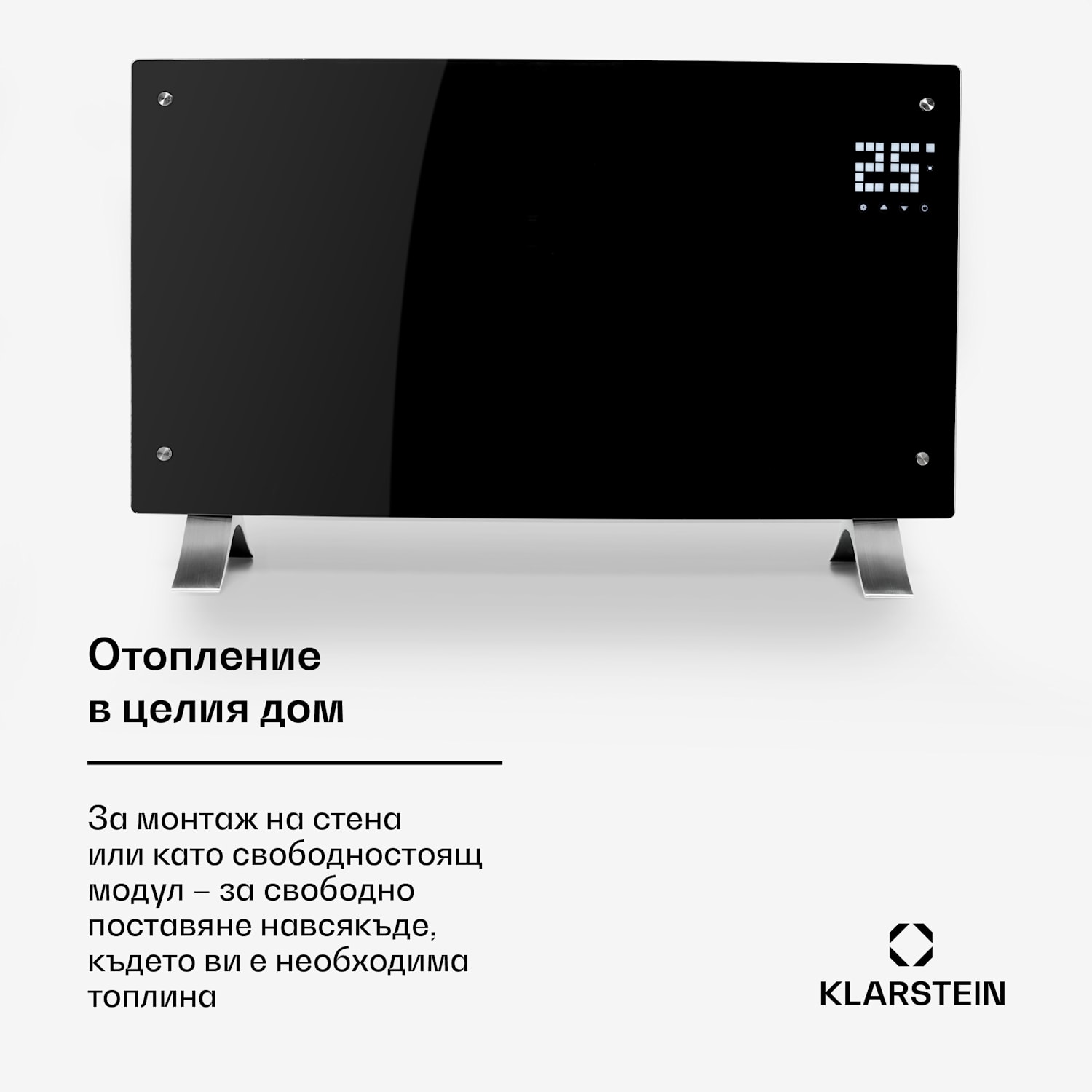 Bornholm Curved Smart, конвекционен нагревател, 2000 W, регулиране с приложение, черен 