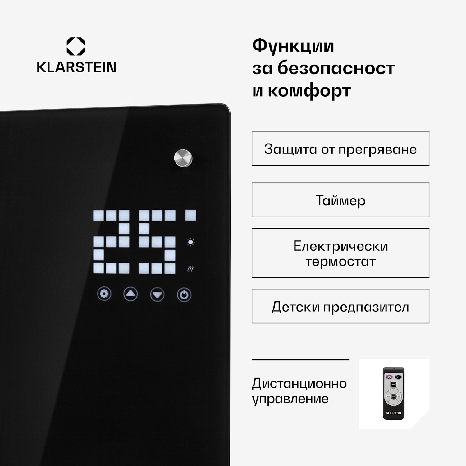 Bornholm Curved Smart, конвекционен нагревател, 2000 W, регулиране с приложение, черен 