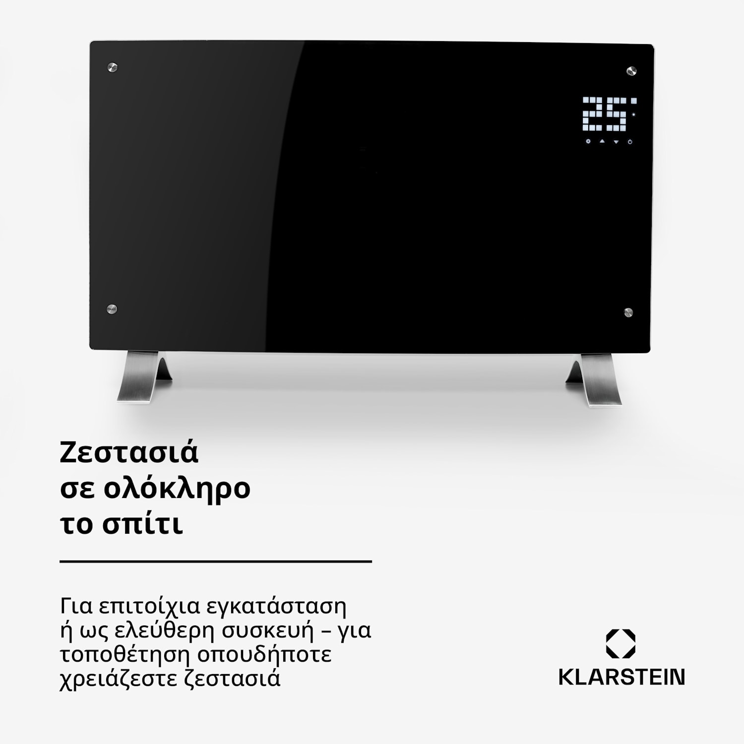 Bornholm Curved Smart, θερμοπομπός, 2000 W, έλεγχος μέσω εφαρμογής, μαύρο Ναί | Μαύρο | Οχι