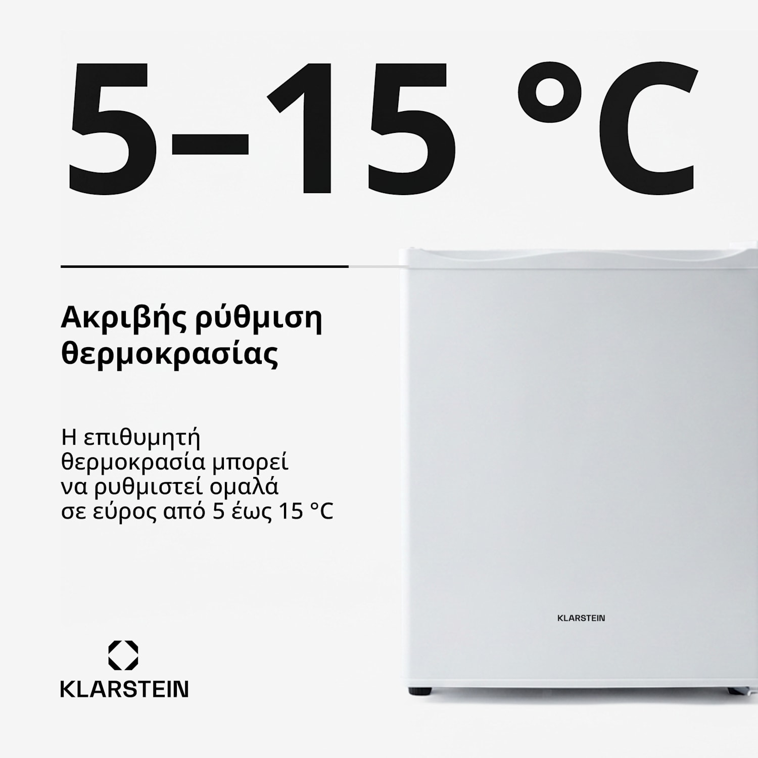Happy Hour 48cm 23L Μικρό Ψυγείο Ποτών Λευκό 23 L | σολ | Λευκό