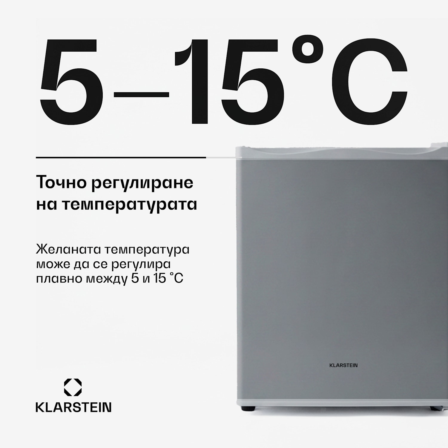 Happy Hour 23, минибар, 23 л, 5 - 15 °C, енергиен клас G, тих, 23 dB, LED осветление, сребрист 23 Ltr | G | Сребърен