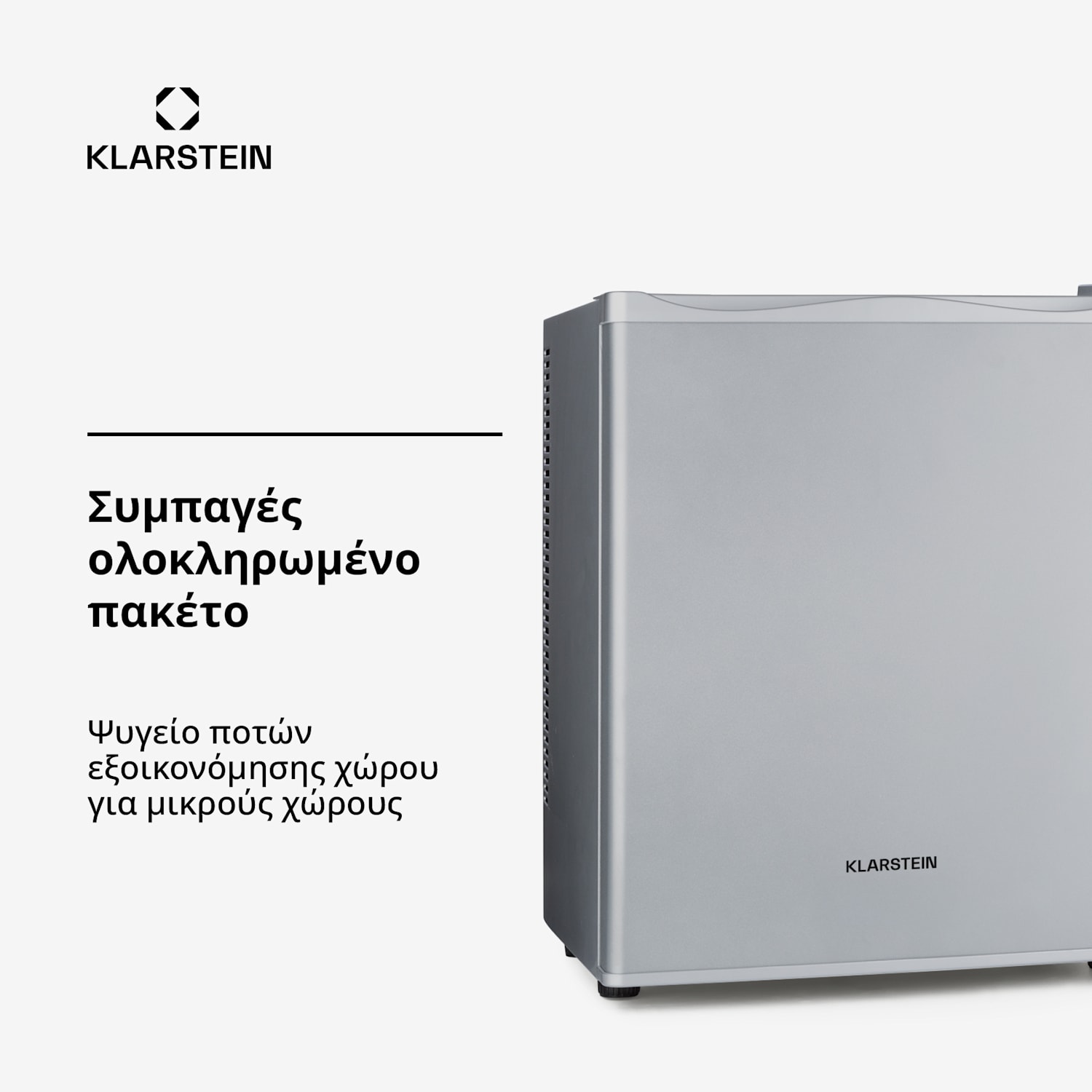 Happy Hour 23, μίνι μπαρ, 23 l, 5-15°C, ενεργειακή κλάση G, αθόρυβο, 23 dB, φωτισμός LED, ασημί 23 L | σολ | Ασημί
