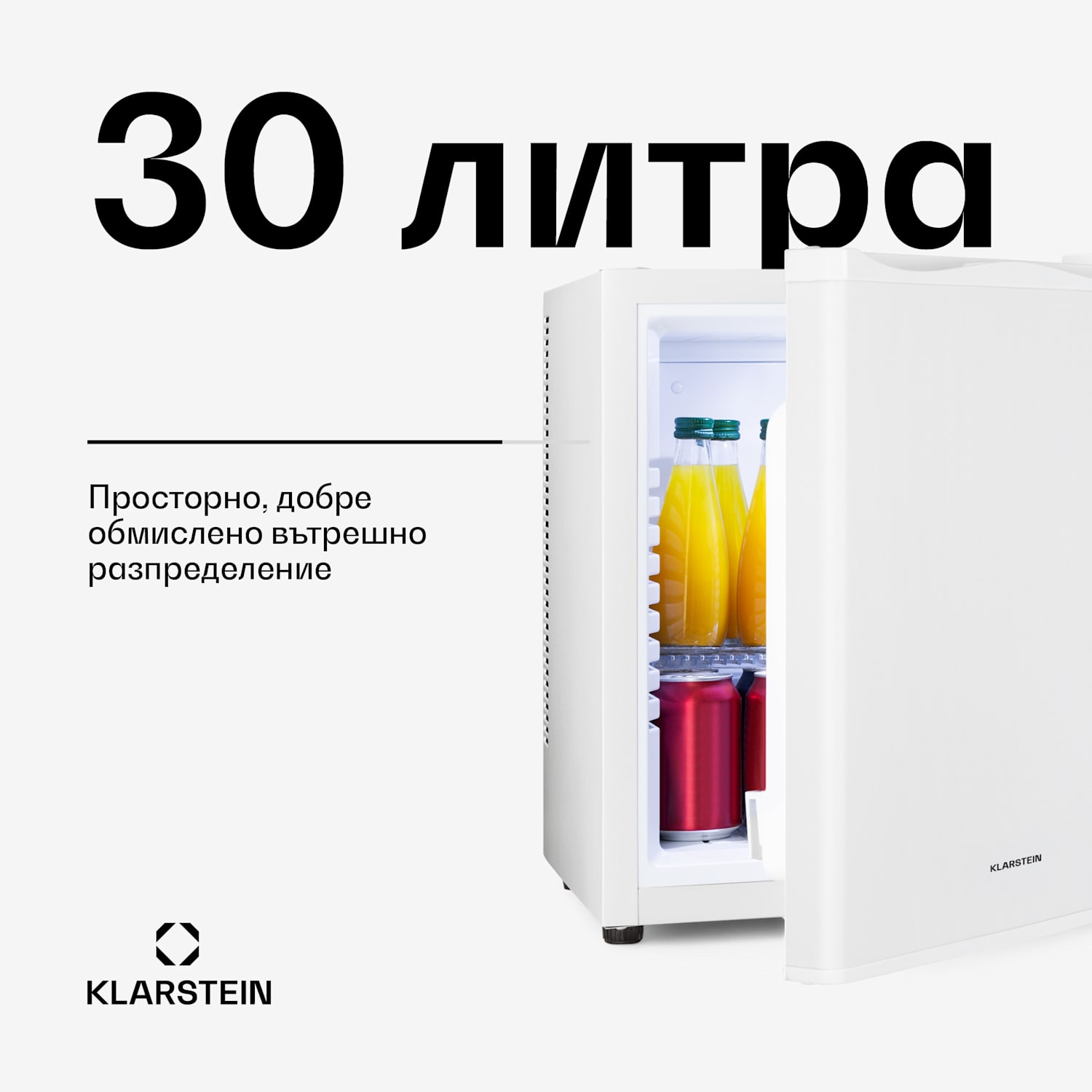 Happy Hour 30, минибар, 23 л, 5 - 15 °C, енергиен клас G, тих, 25 dB, LED осветление, бял 30 литра | F | Бял