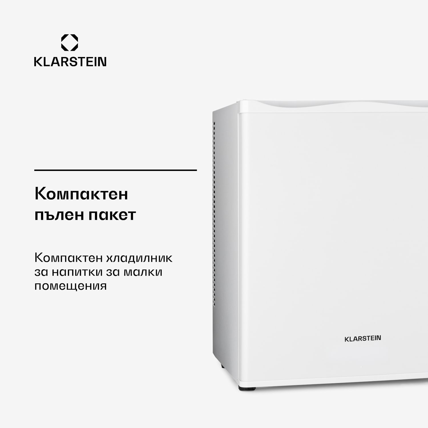 Happy Hour 30, минибар, 23 л, 5 - 15 °C, енергиен клас G, тих, 25 dB, LED осветление, бял 30 литра | F | Бял