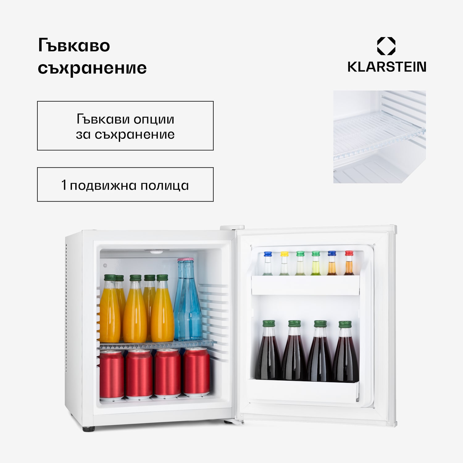 Happy Hour 30, минибар, 23 л, 5 - 15 °C, енергиен клас G, тих, 25 dB, LED осветление, бял 30 литра | F | Бял