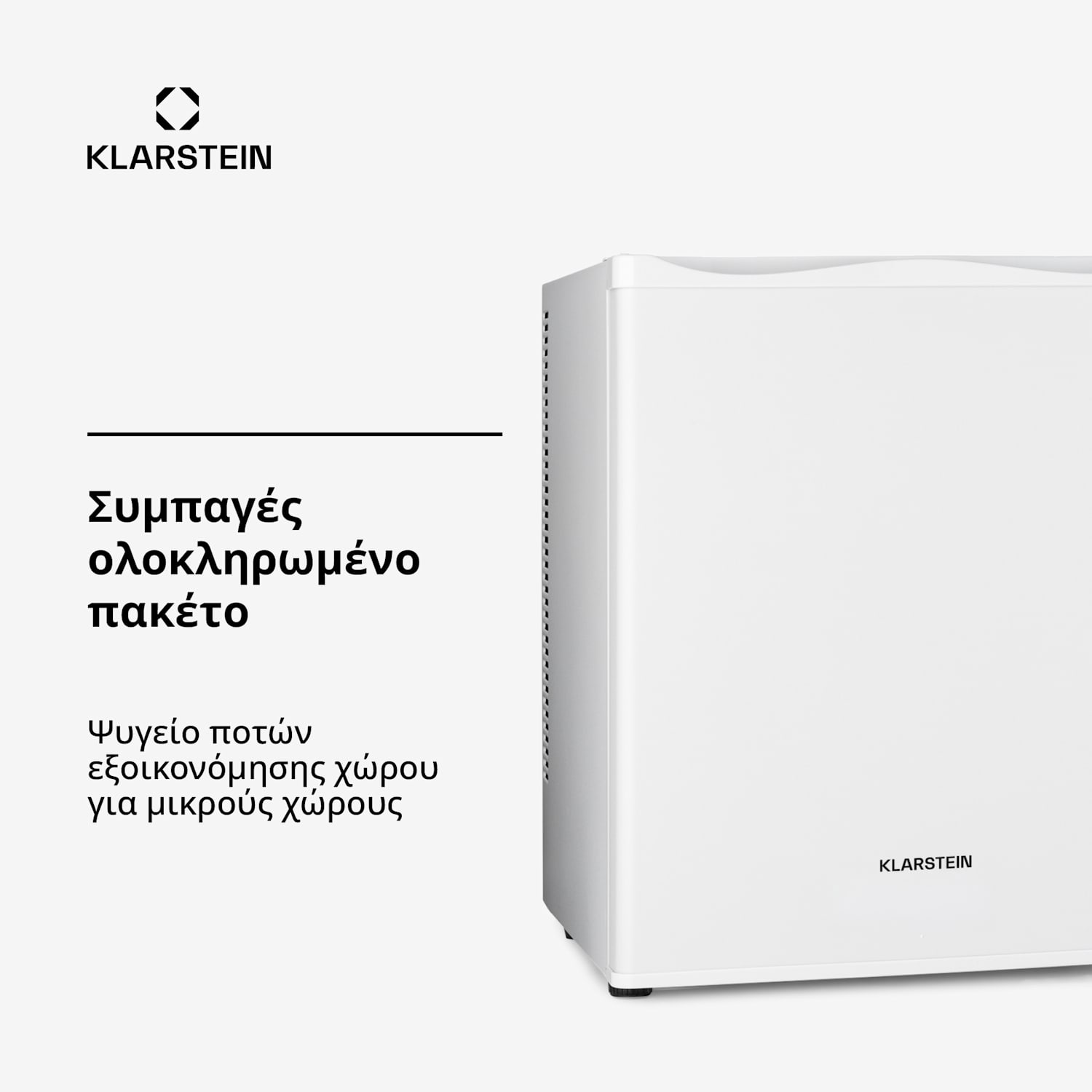 Happy Hour 48cm 30L Μικρό Ψυγείο Ποτών Λευκό 30 L | φά | Λευκό