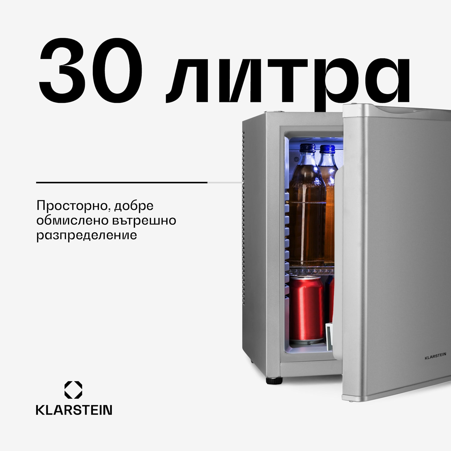 Happy Hour 30, минибар, 30 л, 5 - 15 °C, енергиен клас G, тих, 25 dB, LED осветление, сребрист 56 Ltr | F | Сребърен