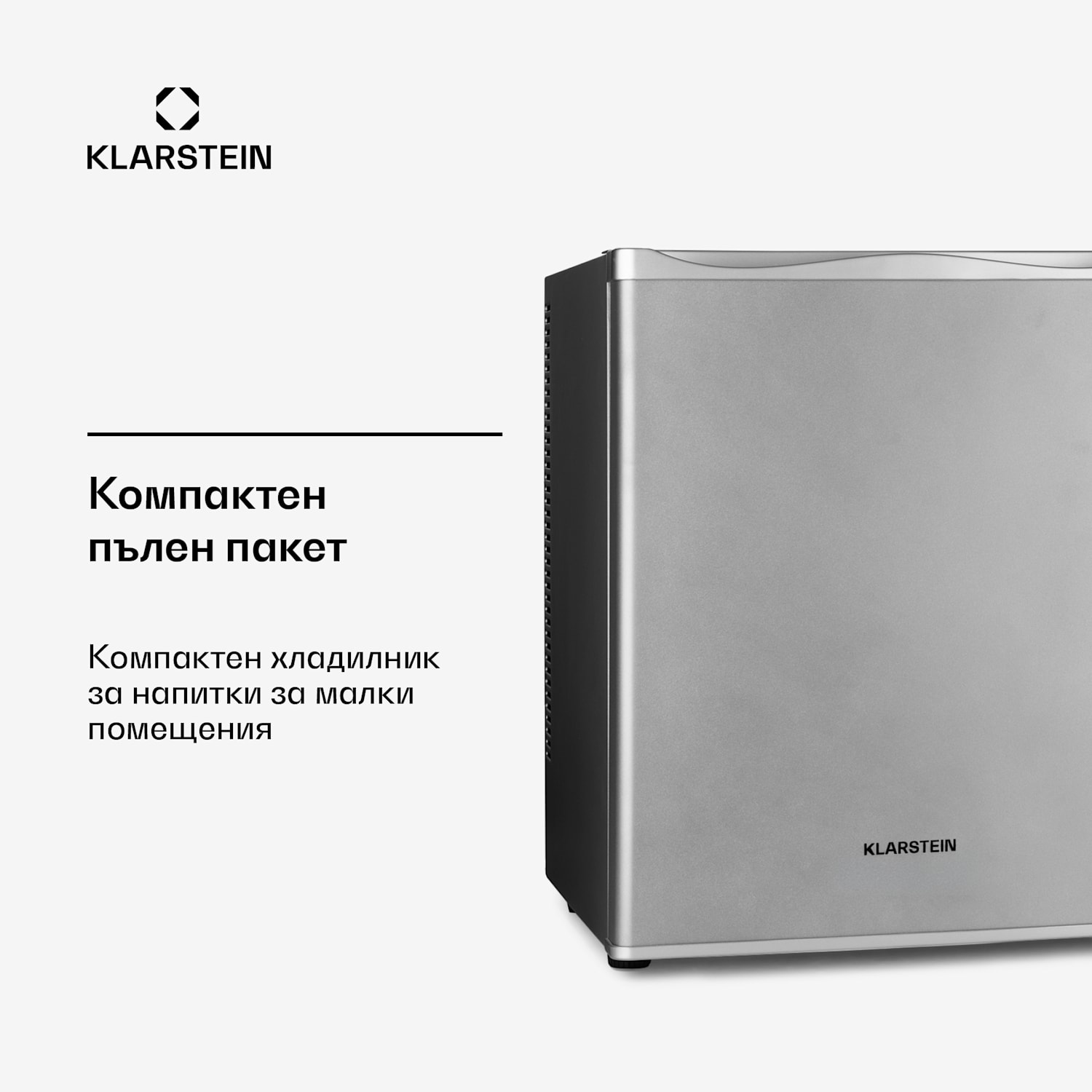 Happy Hour 30, минибар, 30 л, 5 - 15 °C, енергиен клас G, тих, 25 dB, LED осветление, сребрист 56 Ltr | F | Сребърен