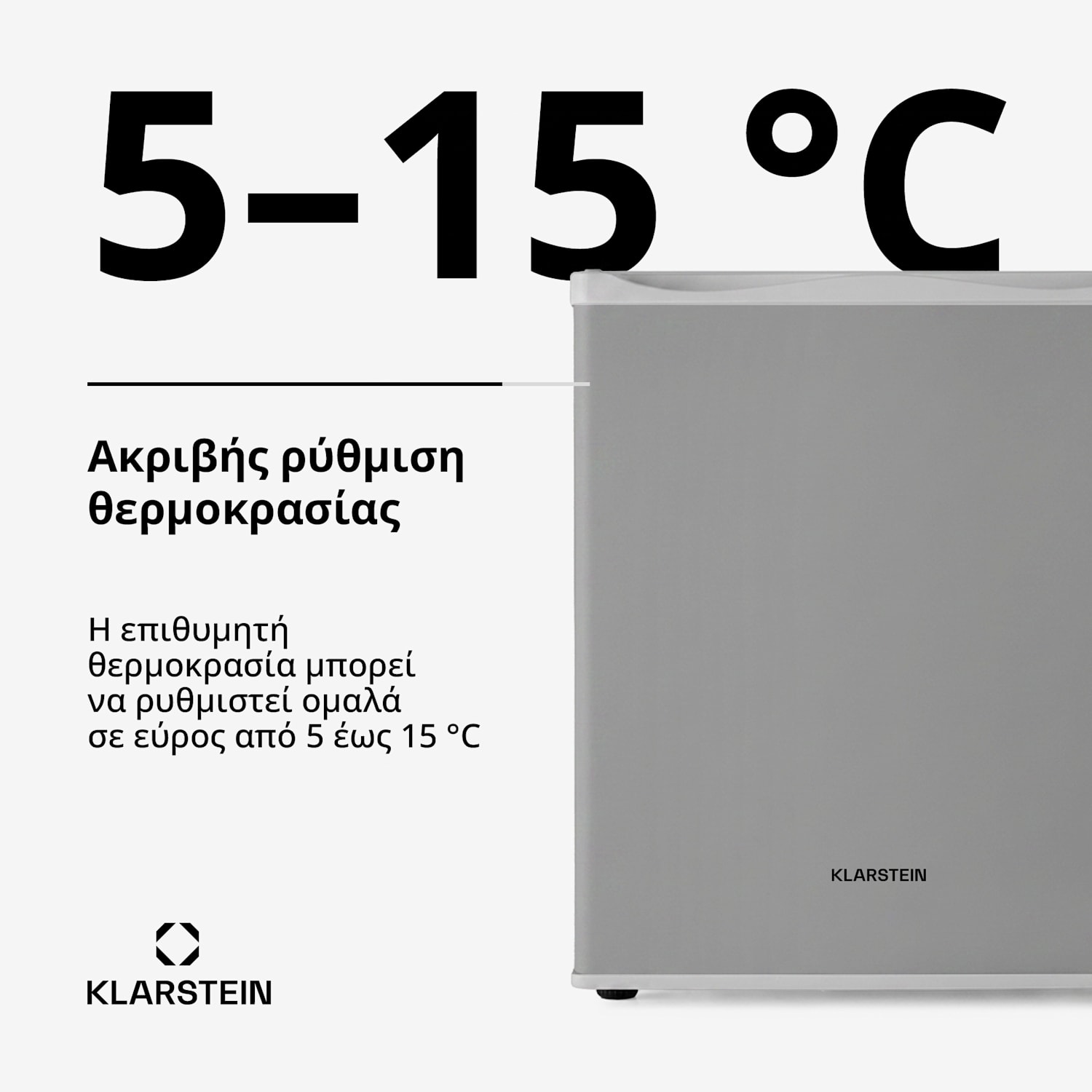 Happy Hour 48cm 30L Μικρό Ψυγείο Ποτών Ασημί 56 L | φά | Ασημί