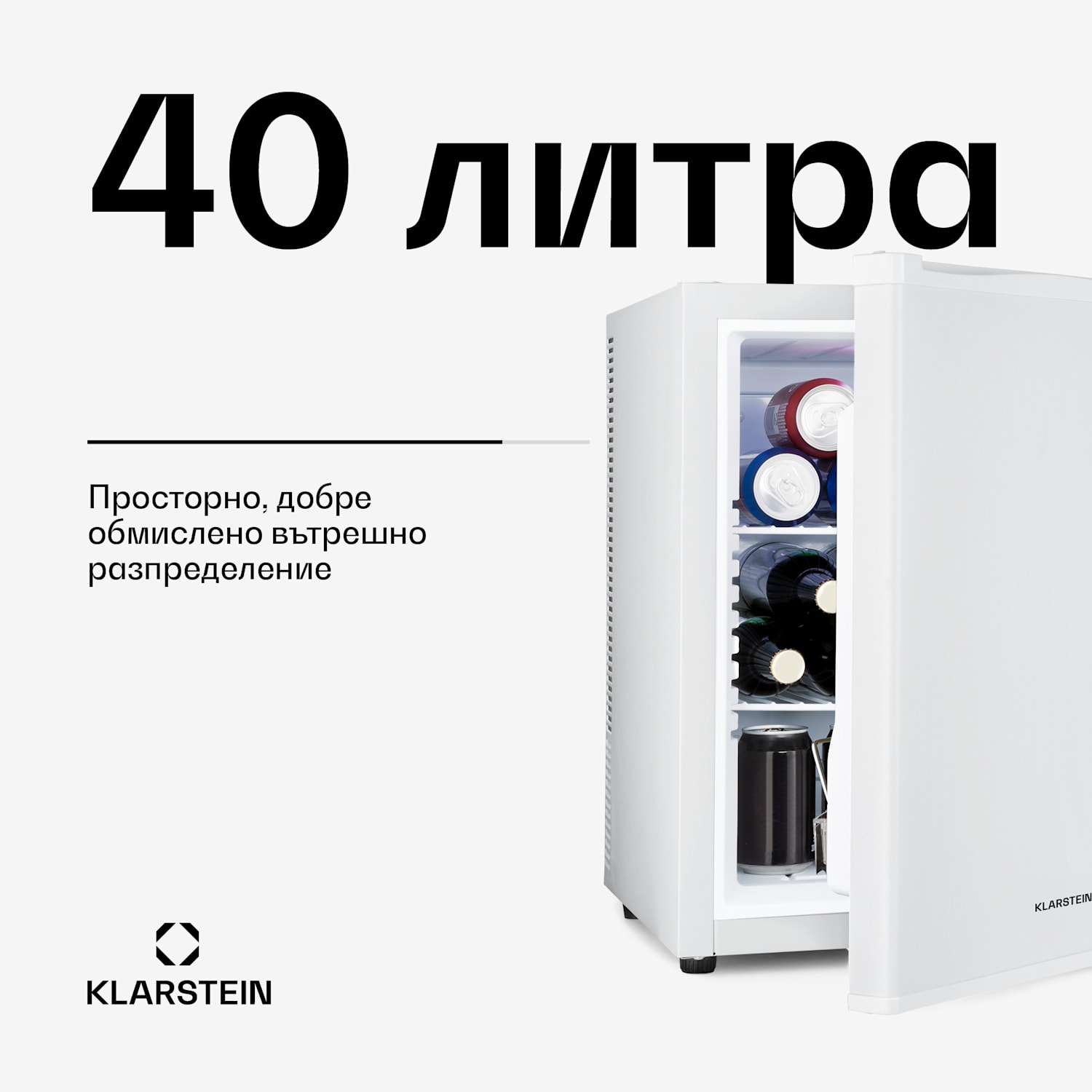 Happy Hour 40, мини бар, 40L, 5-15°C, тих, 23dB, LED-светлина, бял 40 Ltr | G | Бял