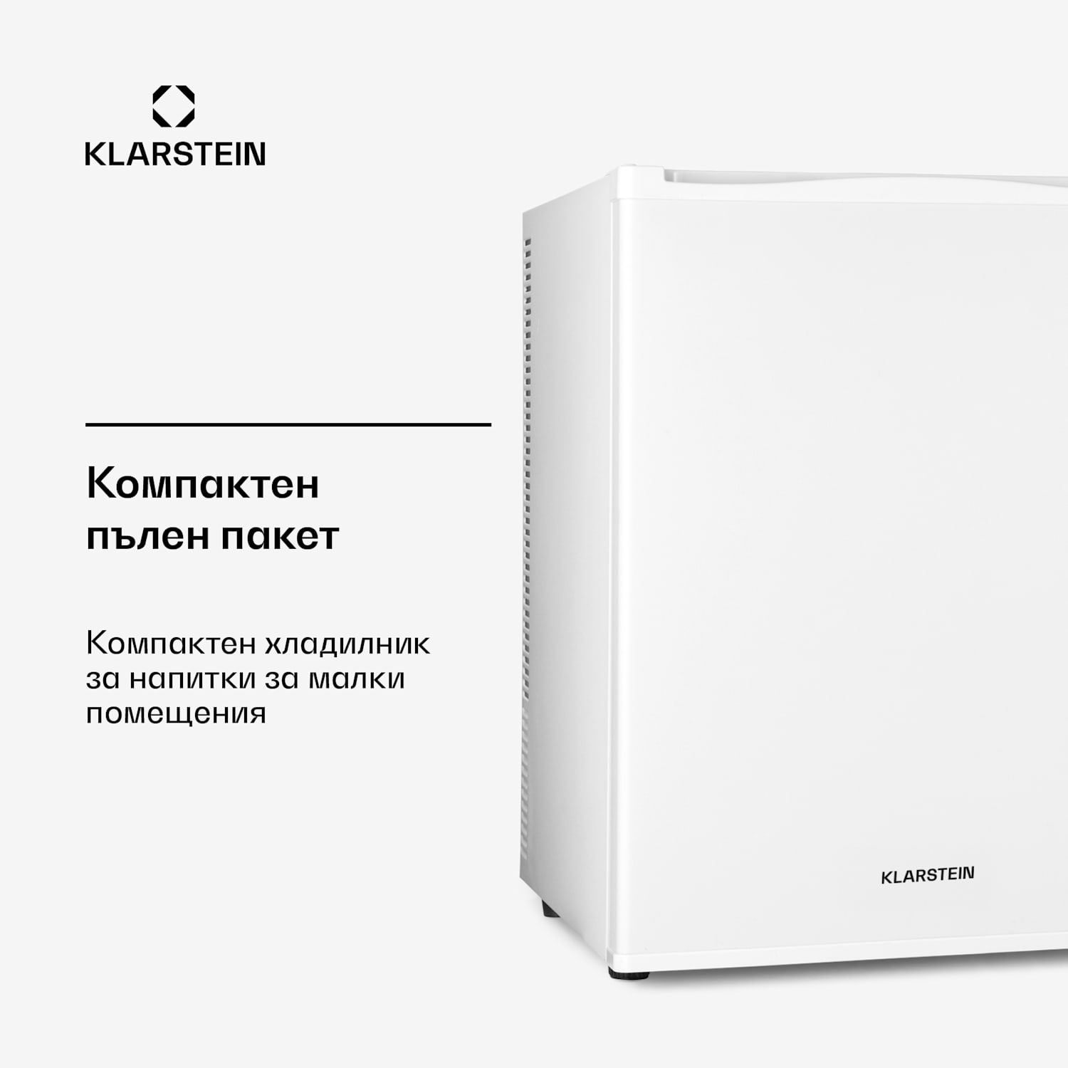 Happy Hour 40, мини бар, 40L, 5-15°C, тих, 23dB, LED-светлина, бял 40 Ltr | G | Бял