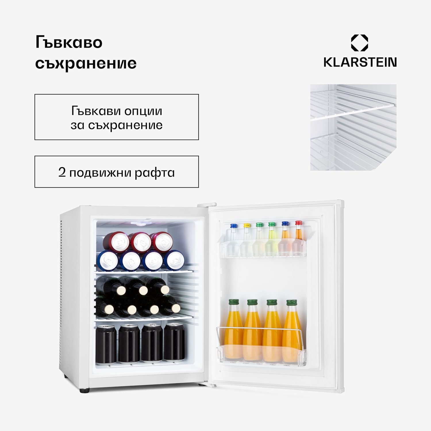 Happy Hour 40, мини бар, 40L, 5-15°C, тих, 23dB, LED-светлина, бял 40 Ltr | G | Бял