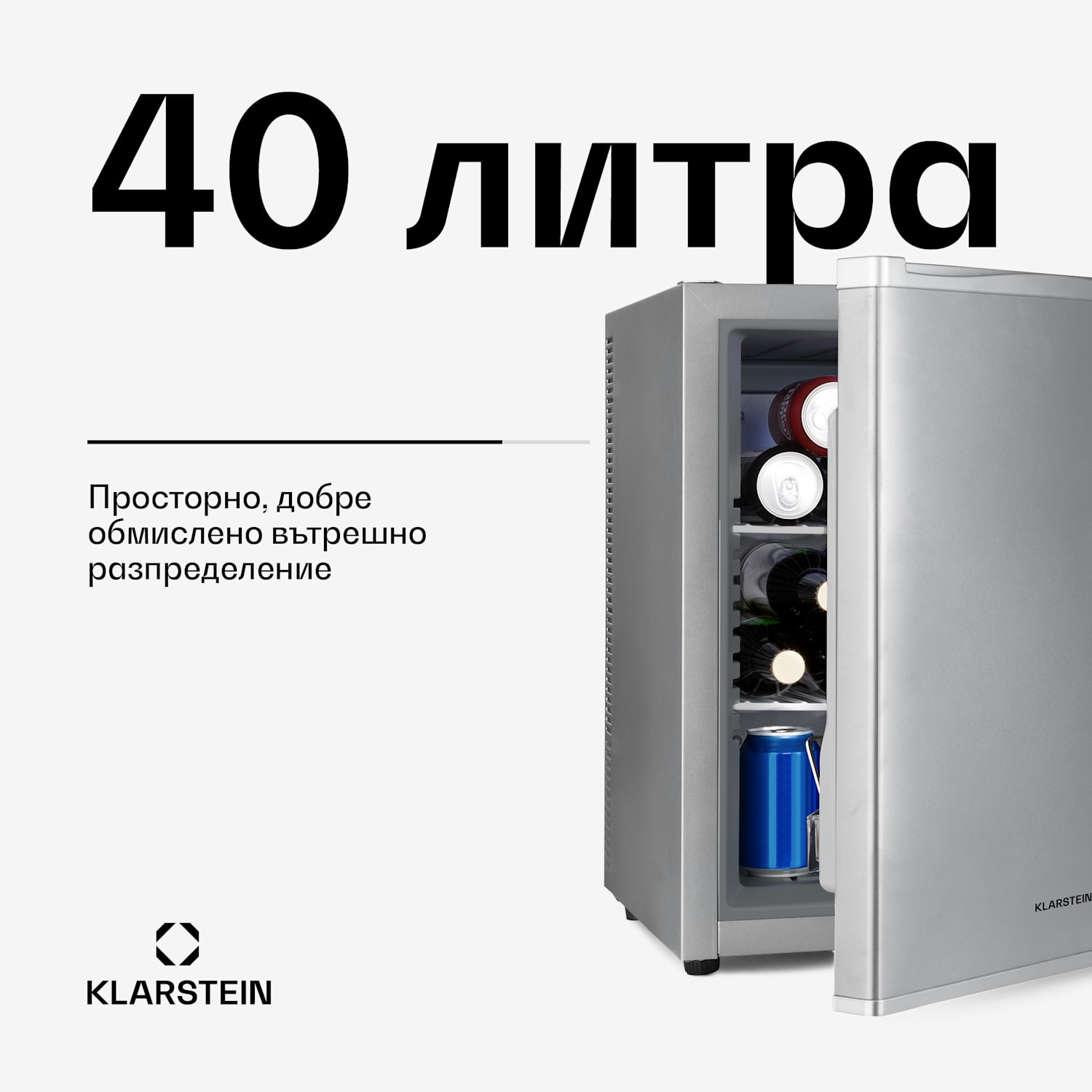 Happy Hour 40, мини бар, 40L, 5-15°C, тих, 23dB, LED-светлина, сребрист 40 Ltr | G | Сребърен