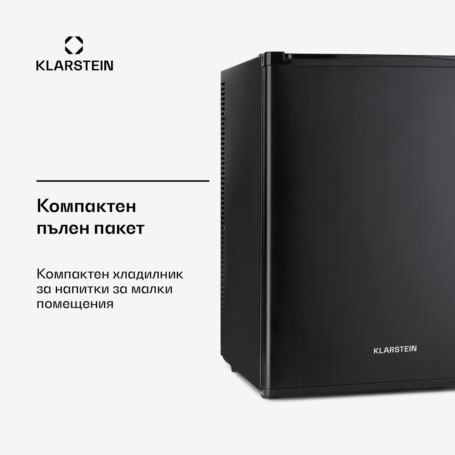 Happy Hour 40, мини бар, 40L, 5-15°C, тих, 23dB, LED-светлина, черен 40 Ltr | G | Черно