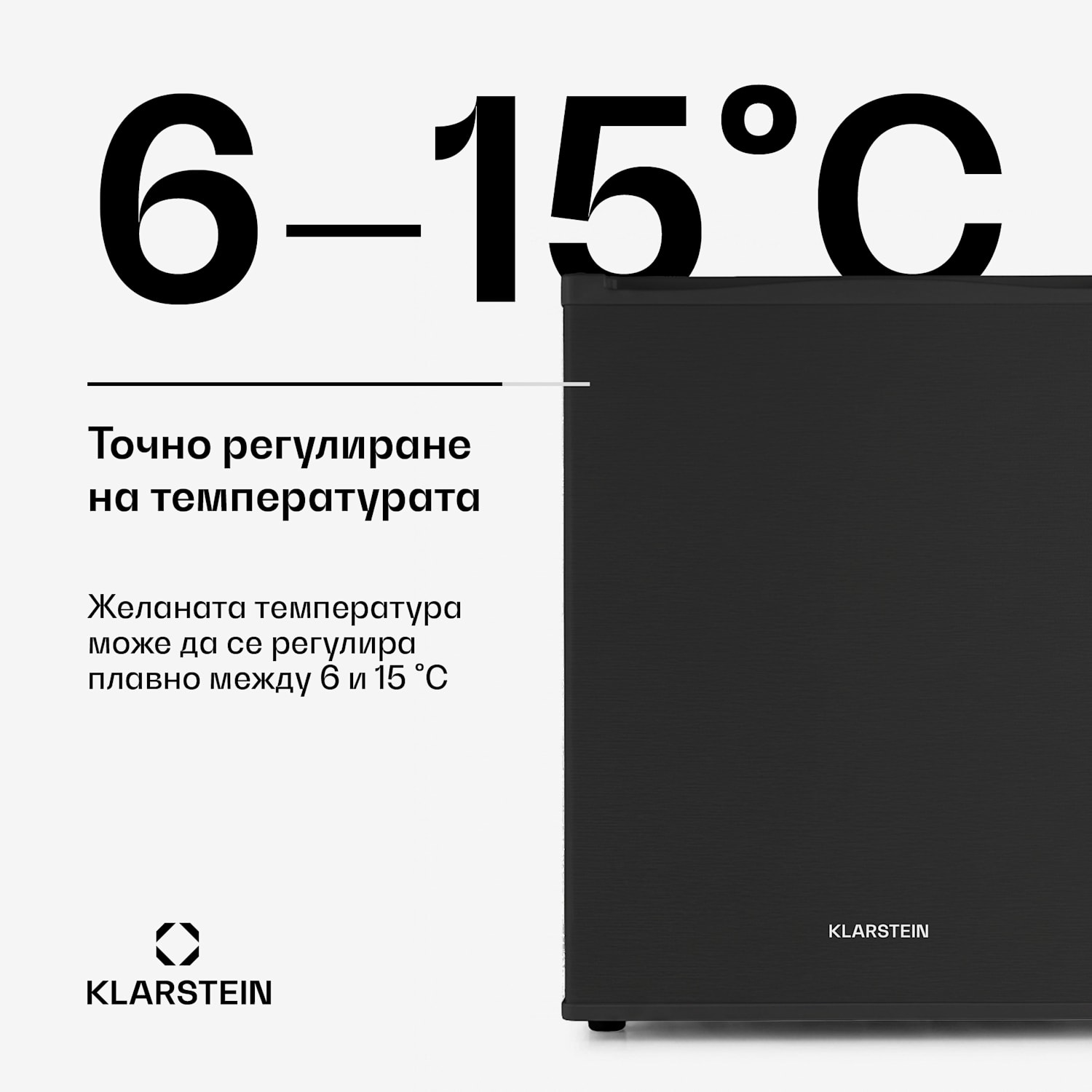 Happy Hour 40, мини бар, 40L, 5-15°C, тих, 23dB, LED-светлина, черен 40 Ltr | G | Черно