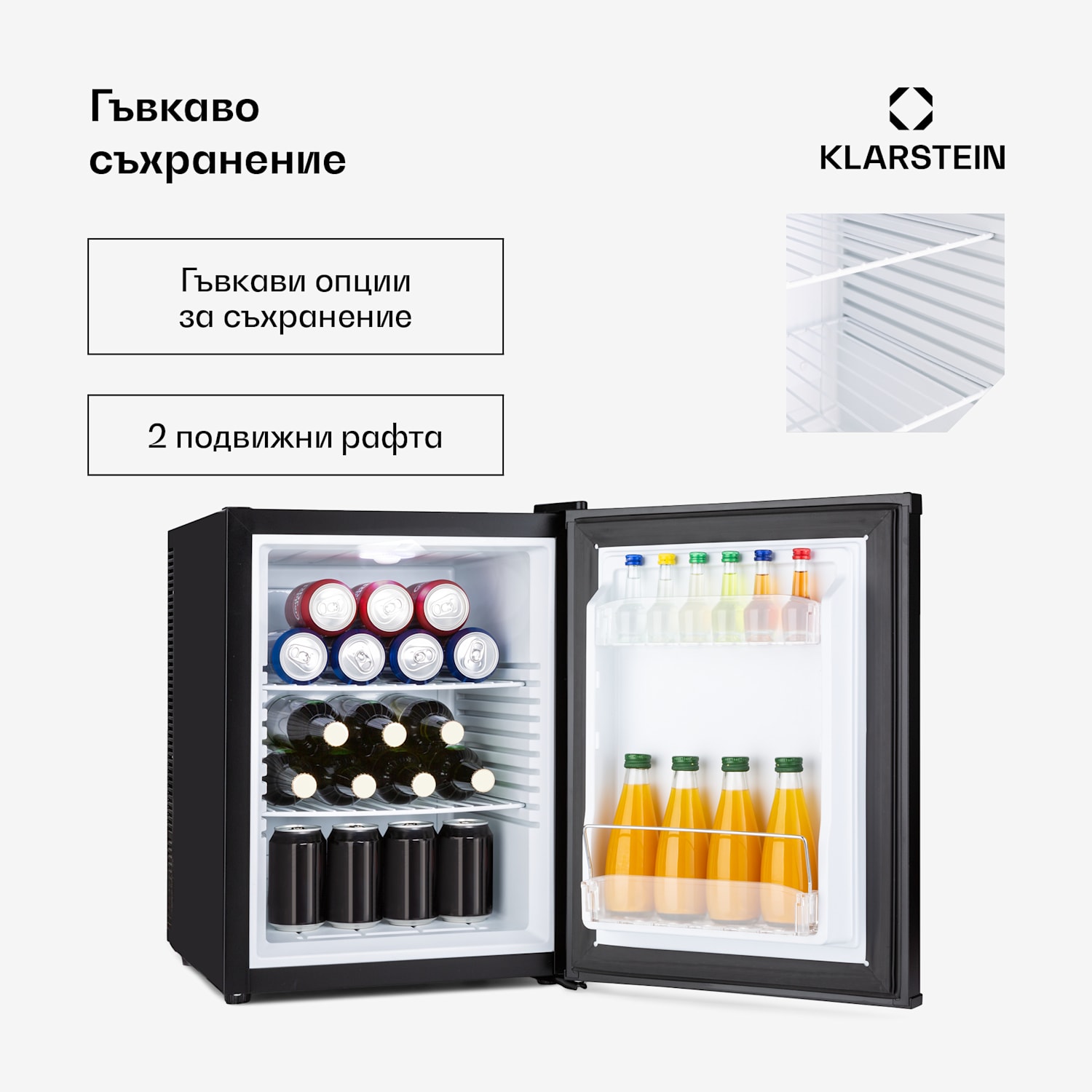 Happy Hour 40, мини бар, 40L, 5-15°C, тих, 23dB, LED-светлина, черен 40 Ltr | G | Черно