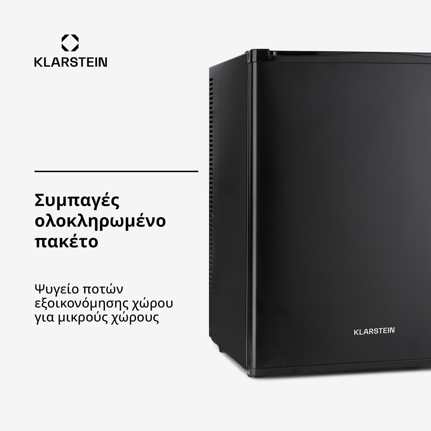 Happy Hour 40, μίνι ψυγείο, 40 l, 5-15°Κ, αθόρυβο, 23dB, LED φως, μαύρο 40 L | σολ | Μαύρο