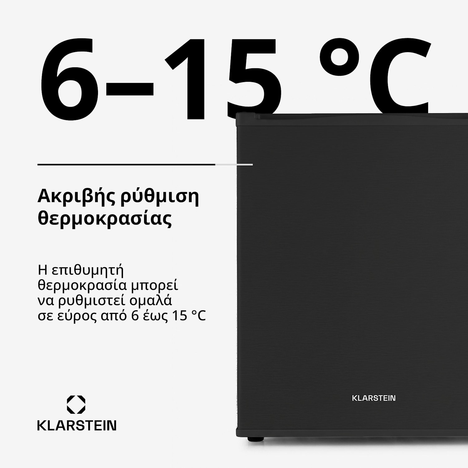 Happy Hour 40, μίνι ψυγείο, 40 l, 5-15°Κ, αθόρυβο, 23dB, LED φως, μαύρο 40 L | σολ | Μαύρο