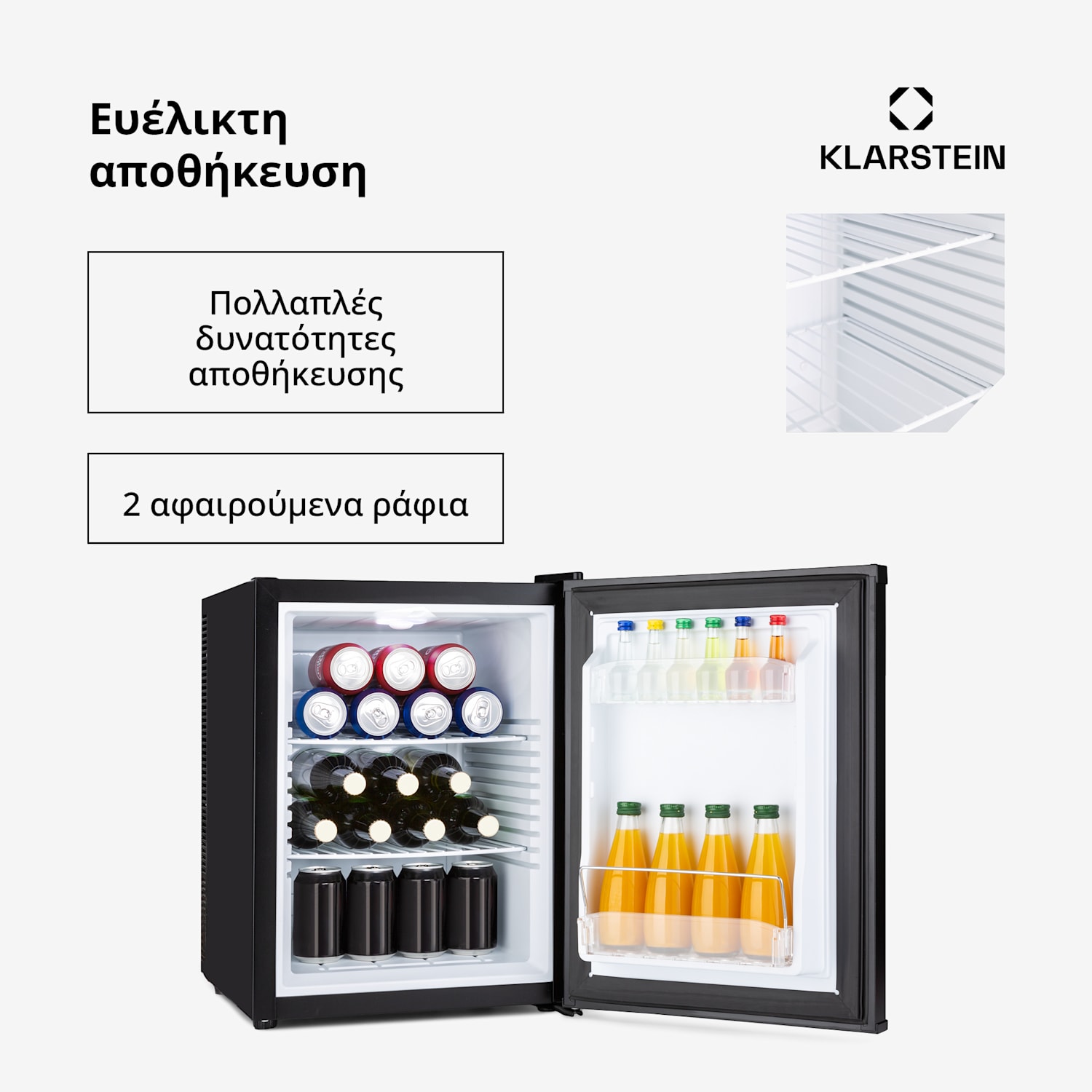 Happy Hour 40, μίνι ψυγείο, 40 l, 5-15°Κ, αθόρυβο, 23dB, LED φως, μαύρο 40 L | σολ | Μαύρο