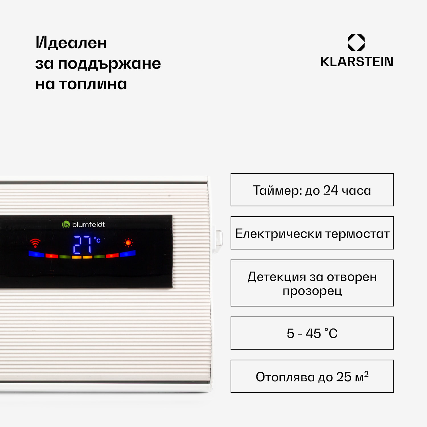 Cosmic Beam Smart 30, инфрачервен нагревател, 3000 W, контрол чрез приложение, бял 3000 W | Да | Бял