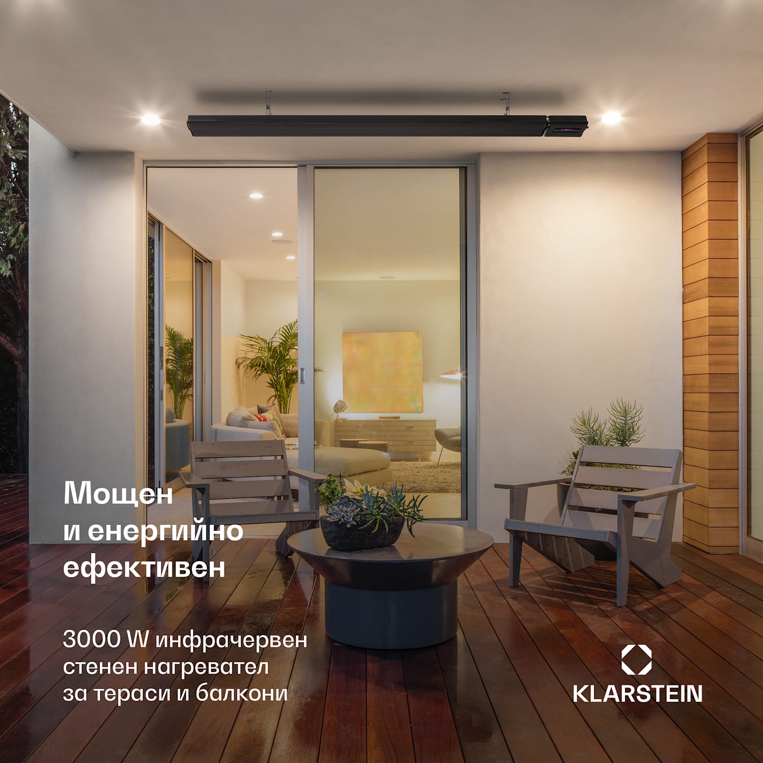 Cosmic Beam Smart 30, инфрачервен нагревател, 3000 W, контрол чрез приложение, черен 3000 W | Да | Черно