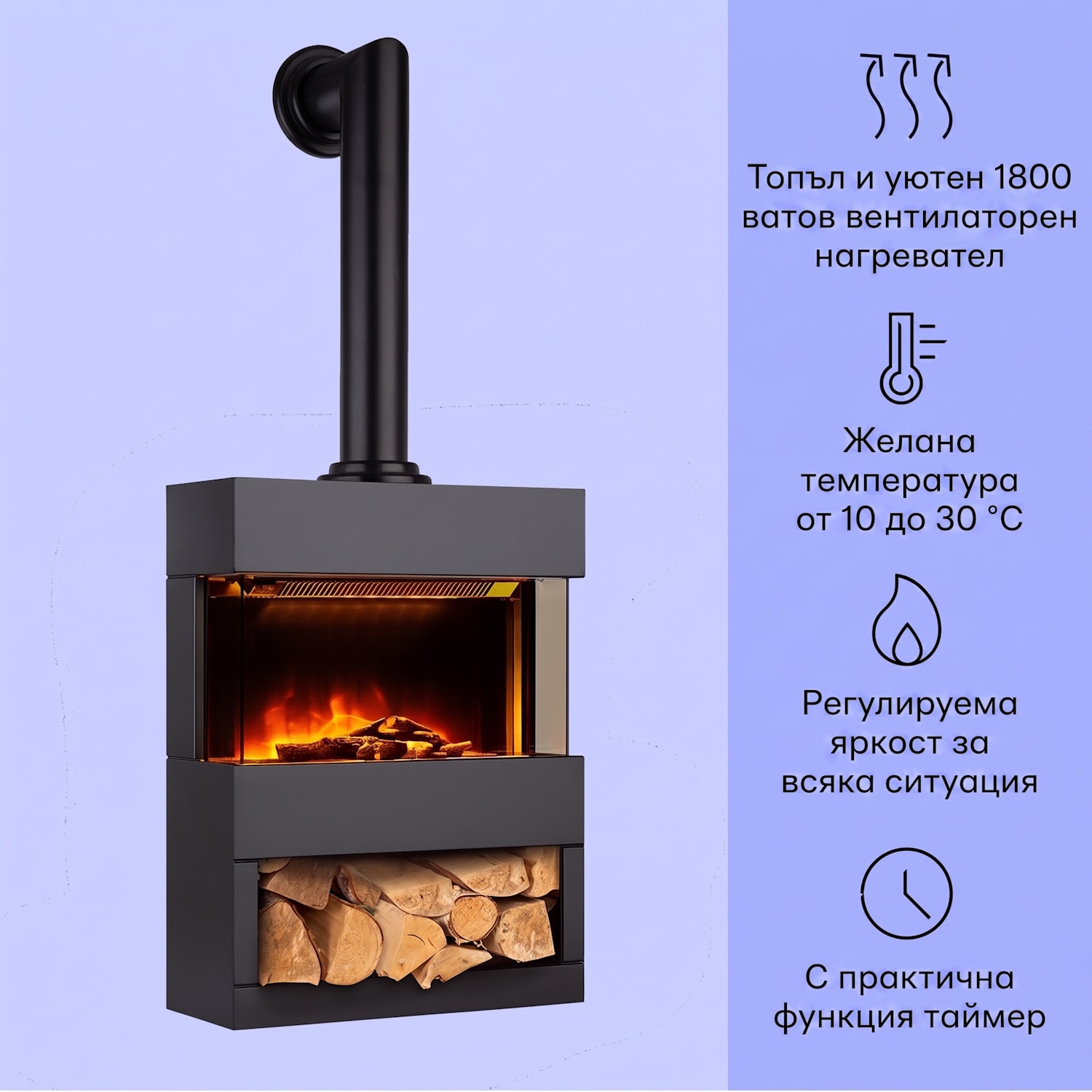 Zermatt, електрическа камина, 900/1800 W, илюзия за пламък, димна фурна 