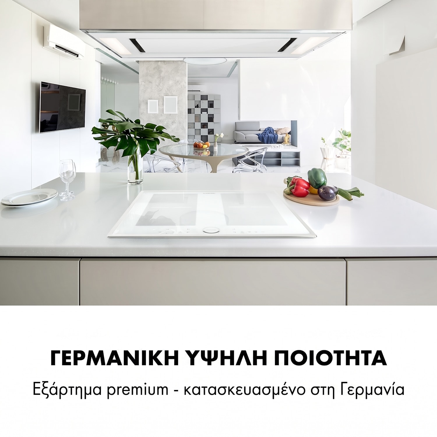 Delicatessa Prime 60cm Επαγωγική Εστία 4 Εστιών Λευκή 4 | Λευκό / Ασημί Μεταλλικό