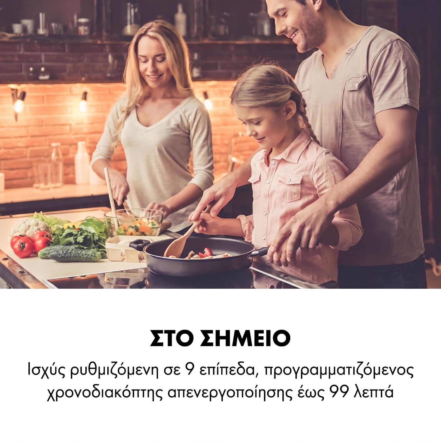 Delicatessa Prime 77cm Επαγωγική Εστία 4 Εστιών Μαύρη 4 (2 x ορθογώνιο, 1 x στρογγυλό 28 cm, 1 x στρογγυλό 16 cm) | Μαύρο / Ασημί Μεταλλικό