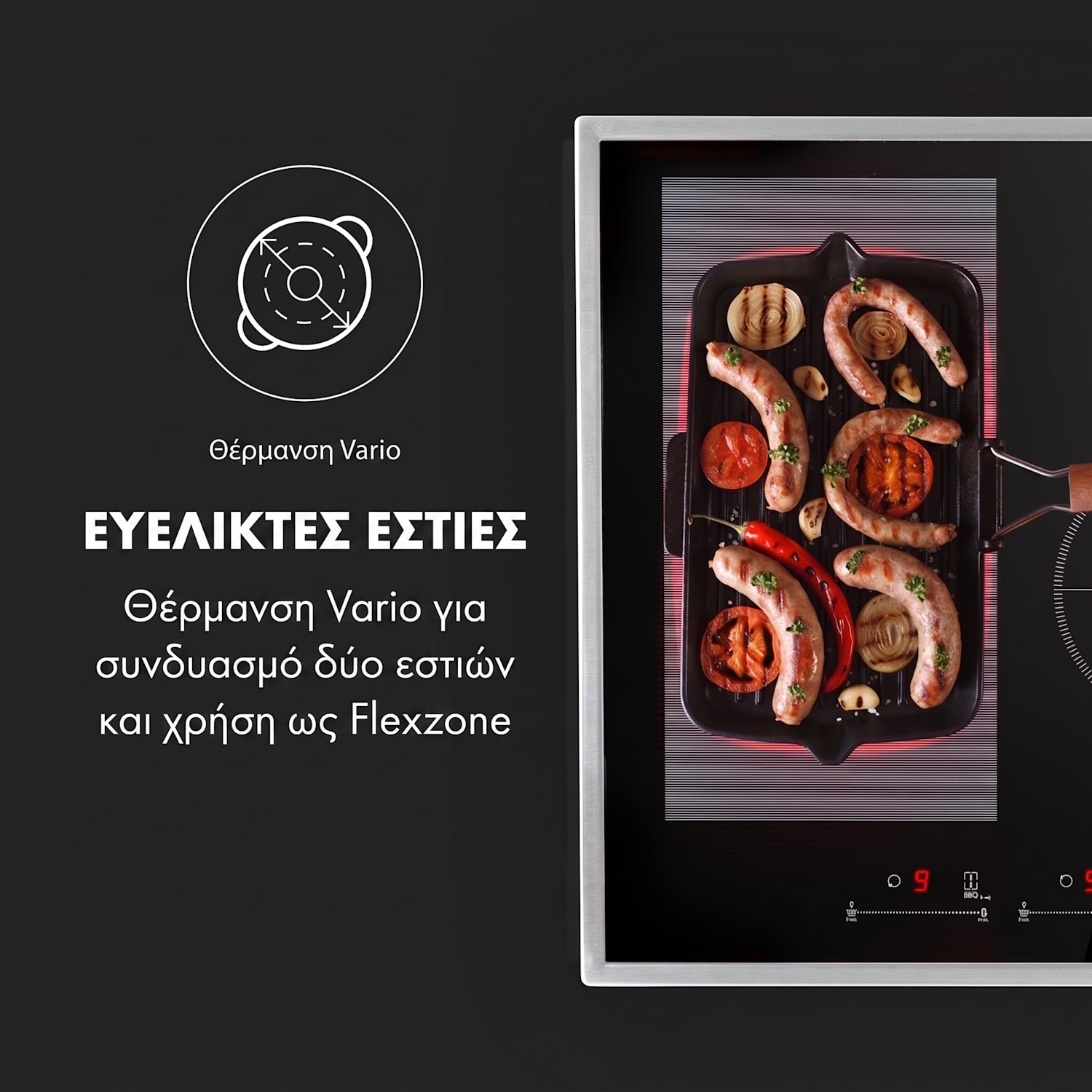 Delicatessa Prime 77cm Επαγωγική Εστία 4 Εστιών Μαύρη 4 (2 x ορθογώνιο, 1 x στρογγυλό 28 cm, 1 x στρογγυλό 16 cm) | Μαύρο / Ασημί Μεταλλικό