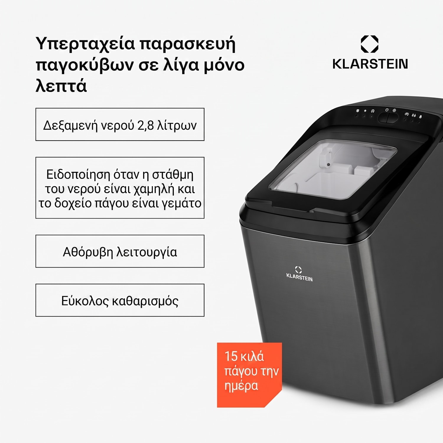 PartyTime 15kg/24h 1,5L Παγομηχανή Μαύρη Μαύρο Μεταλλικό