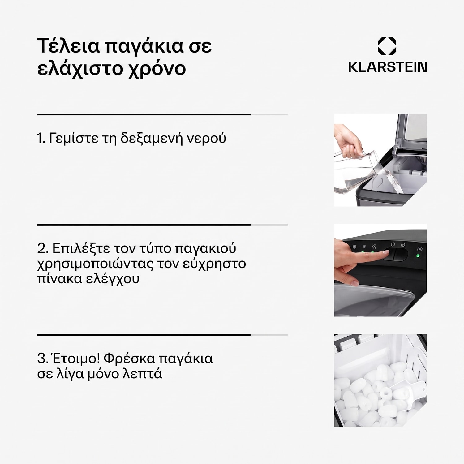 PartyTime 15kg/24h 1,5L Παγομηχανή Μαύρη Μαύρο Μεταλλικό