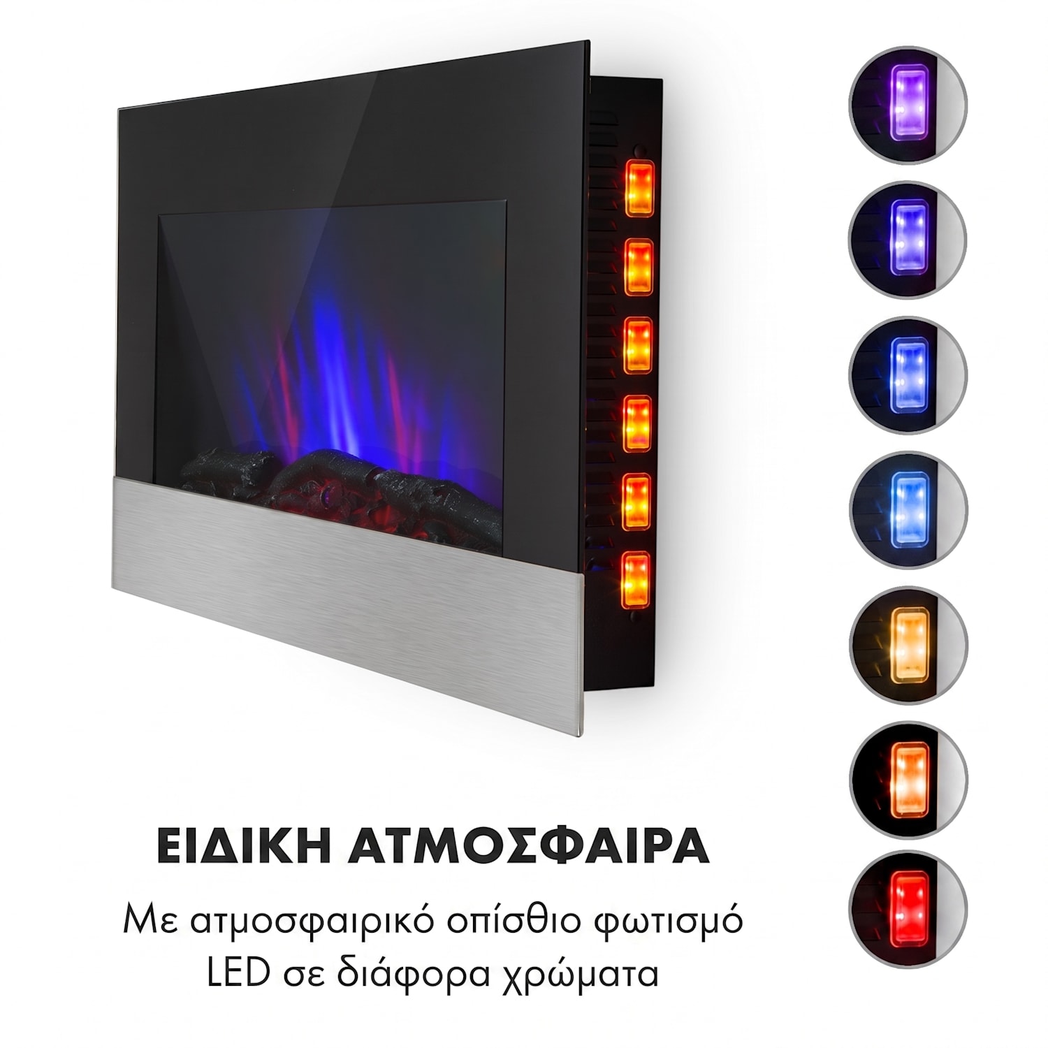 Basel Baseline, ηλεκτρικό τζάκι, 2000 W, 2 επίπεδα θέρμανσης, θερμοστάτης, γυαλί, ανοξείδωτο ατσάλι. 