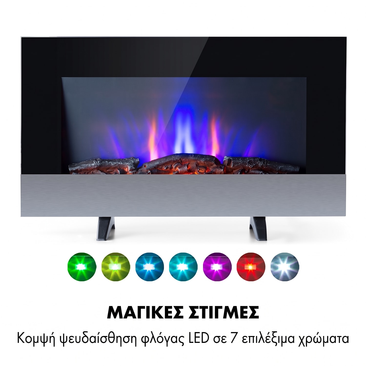 Basel Baseline, ηλεκτρικό τζάκι, 2000 W, 2 επίπεδα θέρμανσης, θερμοστάτης, γυαλί, ανοξείδωτο ατσάλι. 