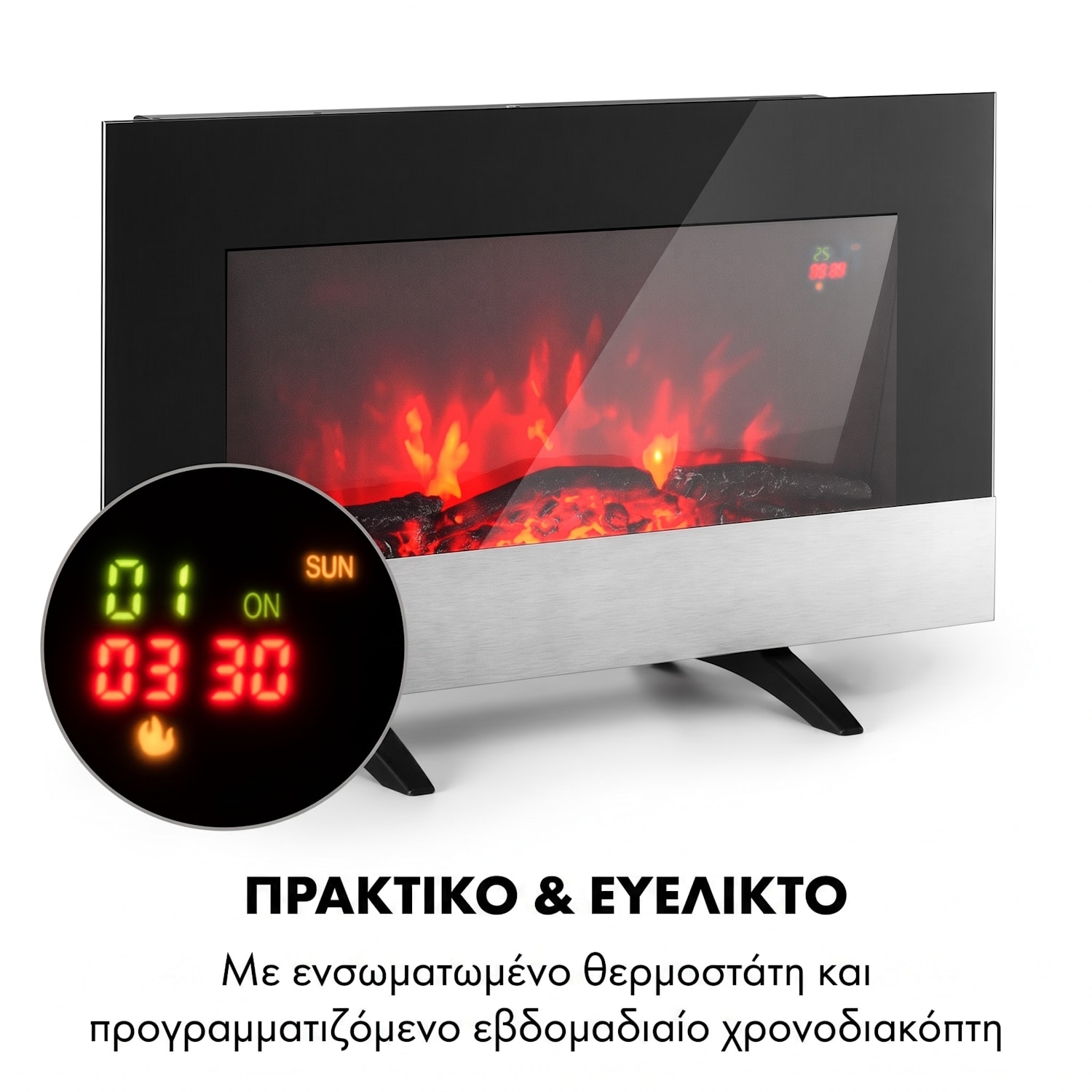 Basel Baseline, ηλεκτρικό τζάκι, 2000 W, 2 επίπεδα θέρμανσης, θερμοστάτης, γυαλί, ανοξείδωτο ατσάλι. 